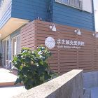 IKEAコーディネート|千葉で、インテリ... https://www.e-aiweb.com/wp-content/uploads/2021/06/maki-004-300x300.jpg