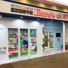 IKEAコーディネート|千葉で、インテリ... https://www.e-aiweb.com/wp-content/uploads/2021/05/heros-design-003-300x300.jpg