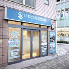 IKEAコーディネート|千葉で、インテリ... https://www.e-aiweb.com/wp-content/uploads/2019/11/ichikawa-osteopathic-clinic1-300x300.jpg