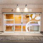 IKEAコーディネート|千葉で、インテリ... https://www.e-aiweb.com/wp-content/uploads/2017/12/clinic-design177-300x300.jpg