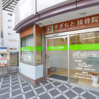 IKEAコーディネート|千葉で、インテリ... https://www.e-aiweb.com/wp-content/uploads/2017/08/clinic-design192-300x300.jpg