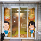 IKEAコーディネート|千葉で、インテリ... https://www.e-aiweb.com/wp-content/uploads/2017/04/clinic-design287-300x300.jpg
