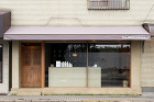 ファサードデザイン ガラス張り 店舗外観 京都北山 店舗デザイン 建築