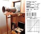 古木の家７ tanaK-05.jpg