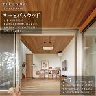 人気商品「ウッデンウォール」を使用した施... uploads/makers/koa-tk/newses/16350/1178_16350_1702528768.jpg