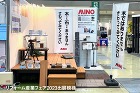 人気商品「ウッデンウォール」を使用した施... http://www.kenzai-navi.com/uploads/makers/mino-in/newses/16771/images/296_16771_1720666864.jpg