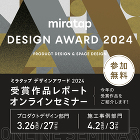 天井も床もナラ材で!トータルコーディネイ... uploads/makers/miratap/newses/17370/images/2112_17370_1741653398.jpg
