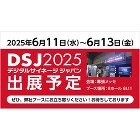 安心安全な壁「スマートF・ウォール」施工... uploads/makers/oar/newses/17570/images/1739_17570_1749088592.jpg