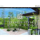 安心安全な壁「スマートF・ウォール」施工... http://www.kenzai-navi.com/uploads/makers/yamaichiya/newses/16974/images/2113_16974_1728964051.jpg