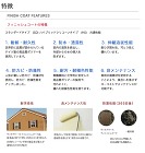 建材アウトレット市場 / 【訳有】ウッド... outlet/html/upload/save_image/0927102711_61511def98ebf.jpg