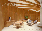 ウッディワールド株式会社 | 床暖房対応... 木の壁