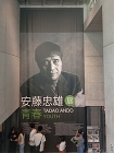 神戸芸術工科大学｜建築・環境デザイン学科... https://env.kobe-du.ac.jp/edit/wp-content/uploads/2025/06/01-1-770x1024.jpg