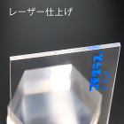 アクリル押出し-透明 (P)-コモグラス... アクリル押出し