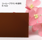 の商品一覧【はざいや】 /html/upload/save_image/product/enbi-kap-k7222-1.jpg