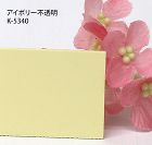 の商品一覧【はざいや】 /html/upload/save_image/product/enbi-kap-k5340-1.jpg