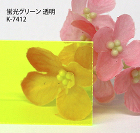 の商品一覧【はざいや】 /html/upload/save_image/product/enbi-kap-k7412-1.jpg