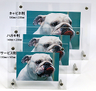 アクリルフォトフレーム　UVカット板