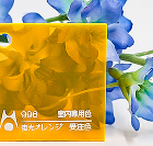 【特価TS】　アクリル板キャスト アクリライト