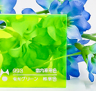 【特価TS】　アクリル板キャスト アクリライト