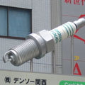 FRP 立体造形看板 (立体 点火プラグ)