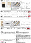 装飾見切り材壁用の商品詳細ページ-タイル... 装飾見切材壁用詳細画像2