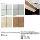 コルディアーレの商品詳細ページ-タイル通... コルディアーレ詳細画像2