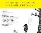 event2014_1212_01||家...
