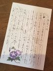 嬉しいお便り|カンディハウス|ソファ|ダ... 13876364_11401406093...