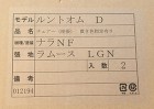 北欧風の2世帯住宅|カンディハウス|スト...