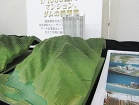 もけい屋2 もけい屋2