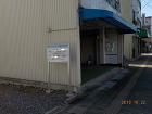 階段・踊り場・玄関靴脱ぎ床 追加工事|内...