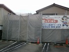 屋根葺き替え|屋根リフォーム|岐阜県岐阜...