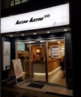 KENKEN タピオカ [木場]　店舗デ... 事例画像