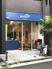 melle hairのデザイン内装施工事... melle hair