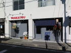 THE TONKATSU CLUBのデザ... THE TONKATSU CLUB