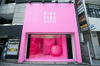 PINK PINK MONSTERのデザ... 事例画像