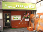 Hi-caffeのデザイン内装施工事例|... 事例画像