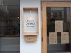 bakery midmost ベーカリー... bakery midmost