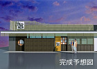 たこはちのデザイン内装施工事例 [湯本]... たこはち