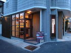 円山珈琲倶楽部のデザイン内装施工事例 [... 円山珈琲倶楽部 カフェ・パン屋・ケーキ屋...