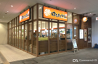 はなまるうどん MINANO分倍河原店の... はなまるうどん MINANO分倍河原店...