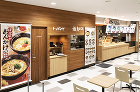はなまるうどんイオン仙台店のデザイン内装... はなまるうどんイオン仙台店