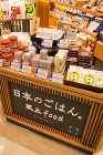 （株）ローバー都市建築事務所 Works＜京都駅ポルタ風土food＞写真