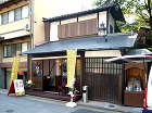 東山区清水三年坂 バーガーショップ「一穀」 東山区清水三年坂 バーガーショップ「一穀」