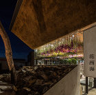 花西海 | 設計機構ワークス｜一級建築士... http://cafeworks.com/cp-bin/wordpress/wp-content/uploads/2023/12/0L4A0584-1-scaled.jpg