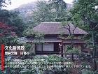 公共建築・文化施設施工例 | 新名工務店 https://shinmyo.jp/wp/wp-content/uploads/2018/02/tenpo9s.jpg