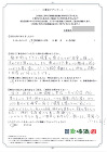 お客様の声 | エクステリア・ガーデニン... https://iwasakizoen.com/wp-content/uploads/2020/01/e1dca823edeaaf208b914ef197a19928.jpg