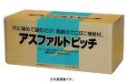 ねじ販売通販サイトのネジクルねじ類/便利... アスファルトピッチ 20