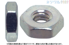 六角ナット（両面取り