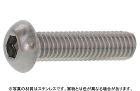 ボタンキャップボルト（ＨＳＫ（光精工（ＪＩＳ（並目